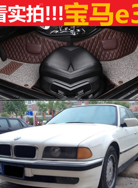 宝马E38/7系 728iL 740iL 750iL 95/96/97/98/99/00/01款专用脚垫