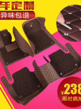 英伦C5上海英伦SC313 SC5-RV SC615 SC715 SC718 全包围脚垫