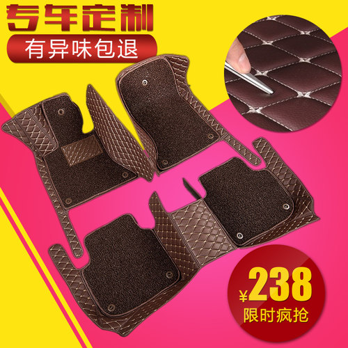 英伦上海全包围脚垫