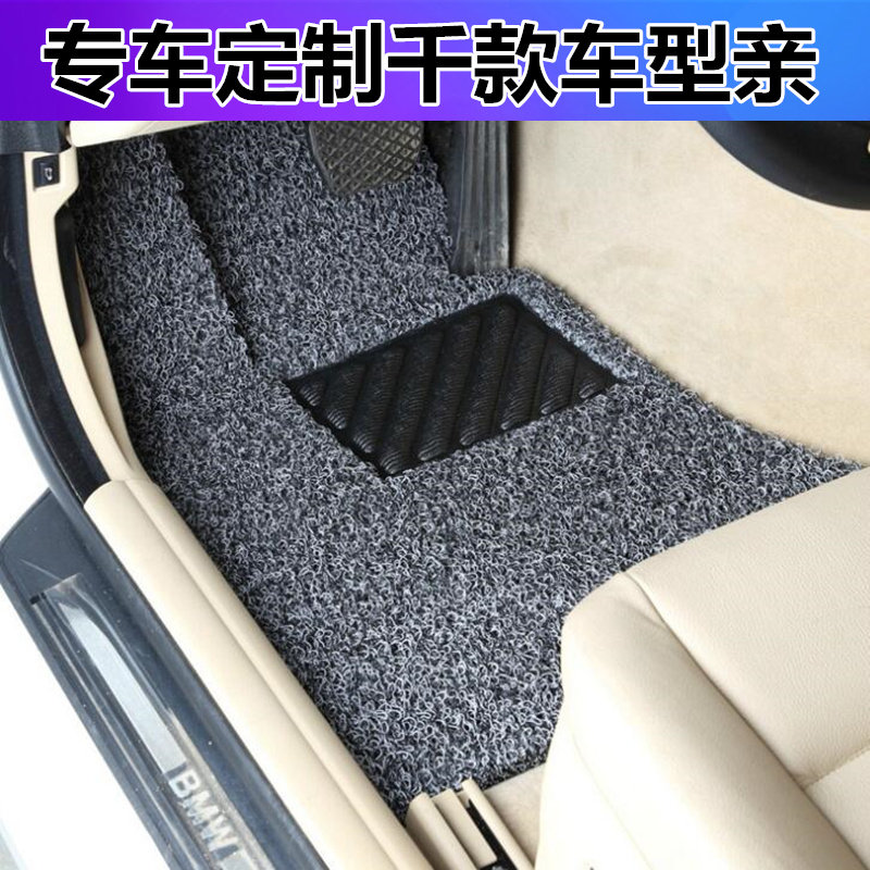 04-08款克萨斯专用专用脚垫脚垫