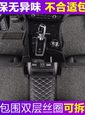 克萨斯IS250C IS300C IS350C 2门4座敞篷 09/10/11款 专用脚垫