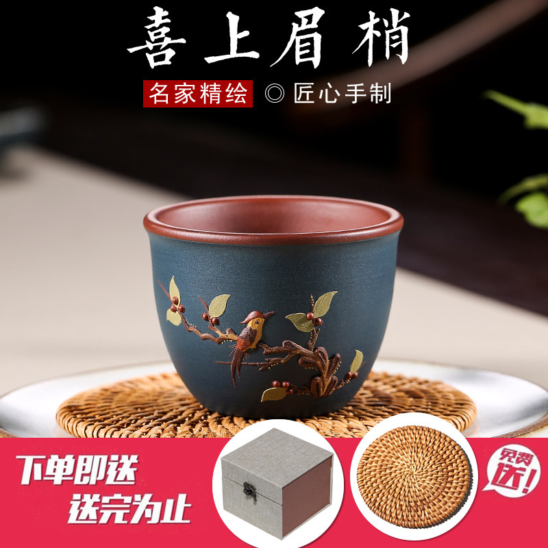 宜兴原矿紫砂全手工主人杯小口杯品茗单杯泥绘粉浆花鸟家用泡茶杯|ruв категории посуда, чайный сервиз, чашка - от Buy2taobao.com для оказания профессиональной услуги покупки агента Taobao