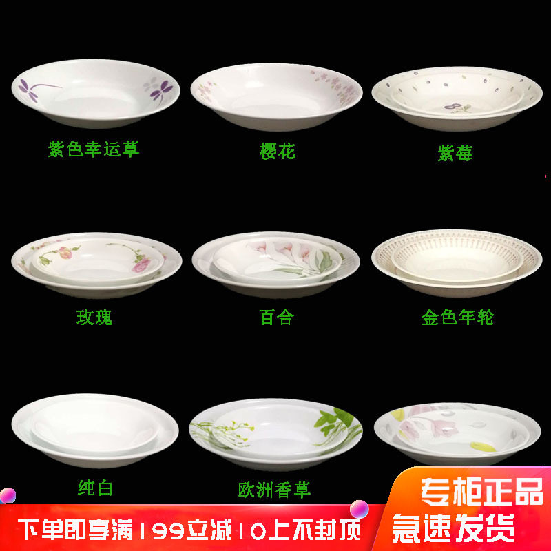 康宁餐具美国进口耐热玻璃家用菜盘西餐汤碟深盘子骨盘果盘