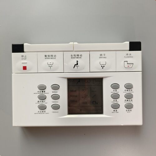 电子遥控器欧陆快捷节能