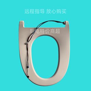 摩琥德希顿德斯图杜马智能马桶座圈原厂全新配件
