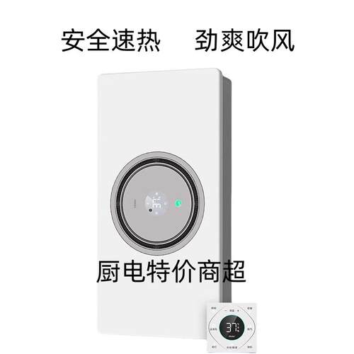 海尔环形风暖浴霸照明排气扇一体浴室卫生间取暖智能环形浴霸S360