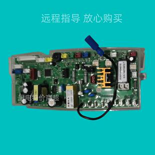 Roca乐家智能马桶盖A811501100主板电源板控制板电脑板驱动板