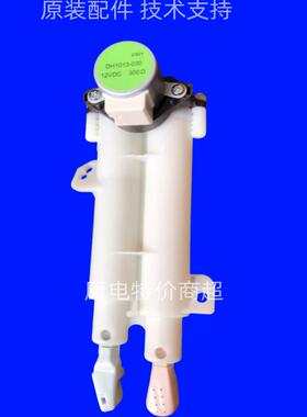 HCG和成AF788/AF889/AF755/AF910/AF799/AF730/AF830马桶盖喷头组