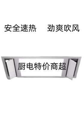 科勒风暖式浴霸 维亚多功能暖风机21464T/26917T/26915T/21463T-0