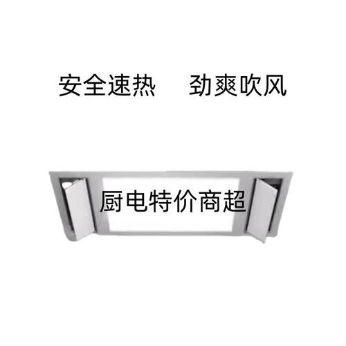 科勒风暖式浴霸 维亚多功能暖风机21464T/26917T/26915T/21463T-0