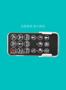 各品牌洗衣机K75A3遥控板