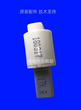 HCG和成CF640/CF800/CF8460/CF8461/CF8463马桶盖缓冲器，阻尼器