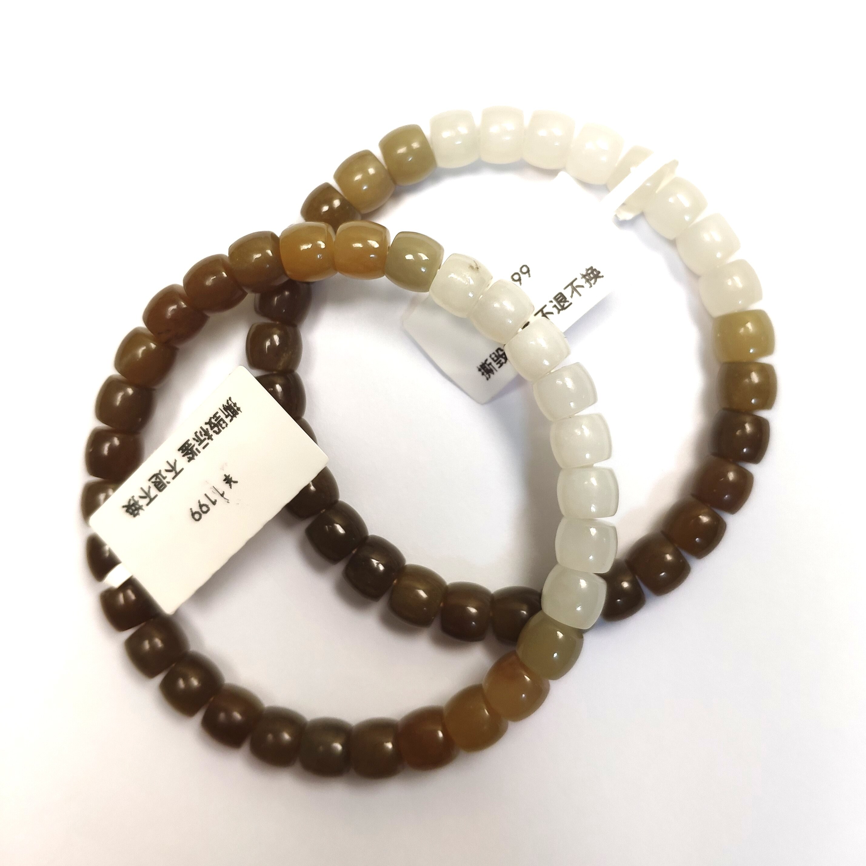 天然和田玉手串糖白保真无优化