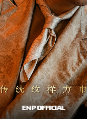 【传统纹样方巾】 桑蚕丝方巾 色织双面 ENP