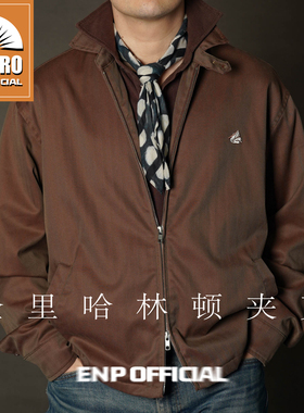 【全里哈林顿夹克】微弹Solaro面料 复古风格 翻领 棉 休闲男