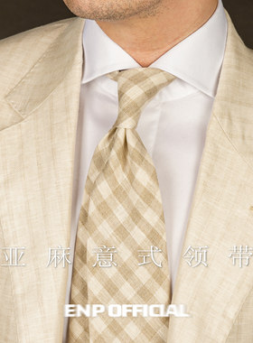 【亚麻3折领带】 纯羊毛内衬 格纹 意式卷边ENP 休闲 手工