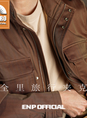 【Z旅行夹克 Field Jacket】solaro双色 微弹性 休闲男外套 M65