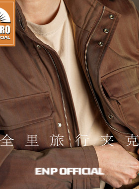 【Z旅行夹克 Field Jacket】solaro双色 微弹性 休闲男外套 M65