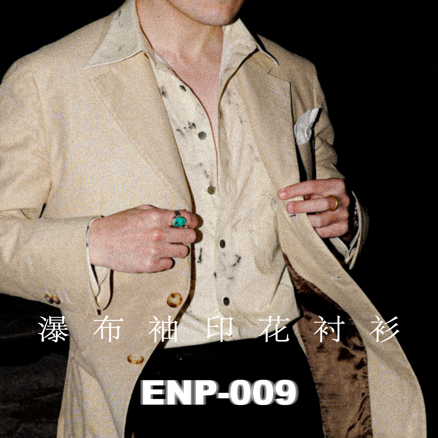 【奶白墨斑】瀑布袖印花衬衫 ENP设计 宽松版型 闷骚休闲痞帅 男装 衬衫 原图主图