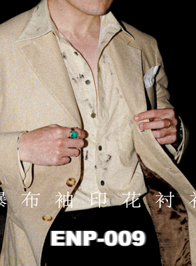 【奶白墨斑】瀑布袖印花衬衫 ENP设计 宽松版型 闷骚休闲痞帅