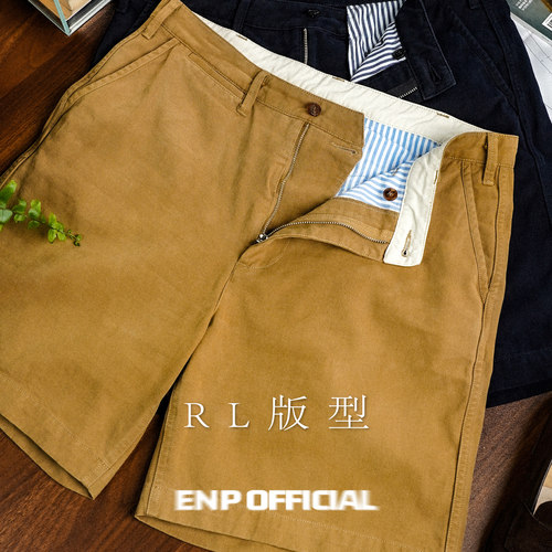 【水洗休闲短裤】短款风格 纯棉 酵洗加软处理 中腰 直筒