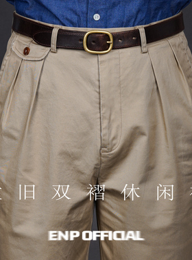 【微弹｜磨毛】内双褶复古风格 宽松版 中腰 直筒 休闲长裤