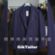 休闲西装 微弹性非常好穿 上衣 GikTailor