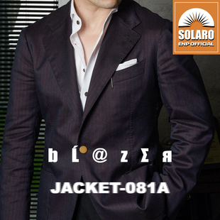 Blazer ENP定制 solaro双色 外套 南意风格 异扣布雷泽西装