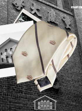 【重庆大学领带】中国学院风 ENP原创设计 桑蚕丝 纯羊毛内衬