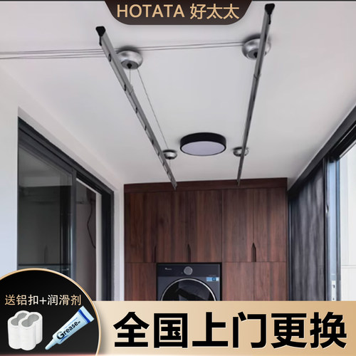 好太太晾衣架专用304不锈钢丝绳