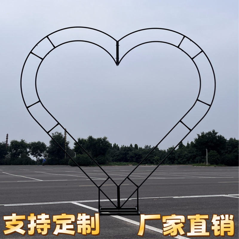 婚庆铁艺爱心拱门双层心形架子迎宾区气球装饰花架户外背景道具
