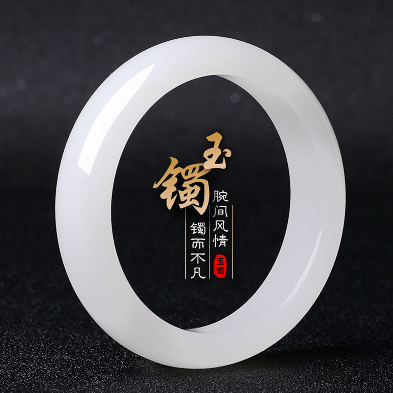天然正品A货阿富汗白玉手镯