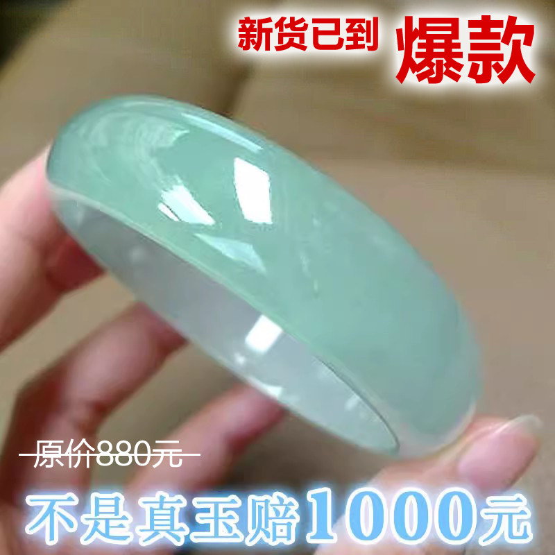 正品冰种玉镯浅绿翡翠色玉手镯女款玉石山料玉镯子带证书送礼节日