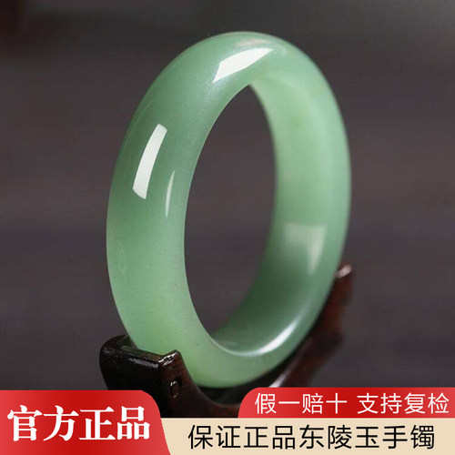 翡翠色天然正品玉镯子A货正圈