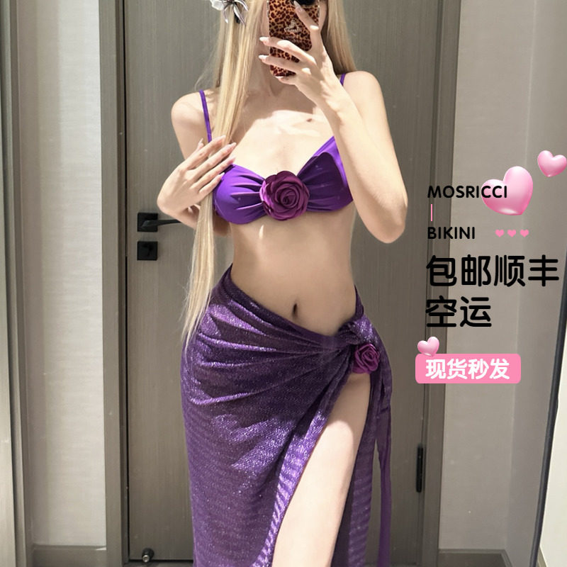 紫色很有韵味纯欲性感花比基尼遮挡巾绑带裙长裙遮肉显白分体泳衣,运动/瑜伽/健身/球迷用品,比基尼,淘宝优惠券,粉丝福利购,淘宝优惠卷