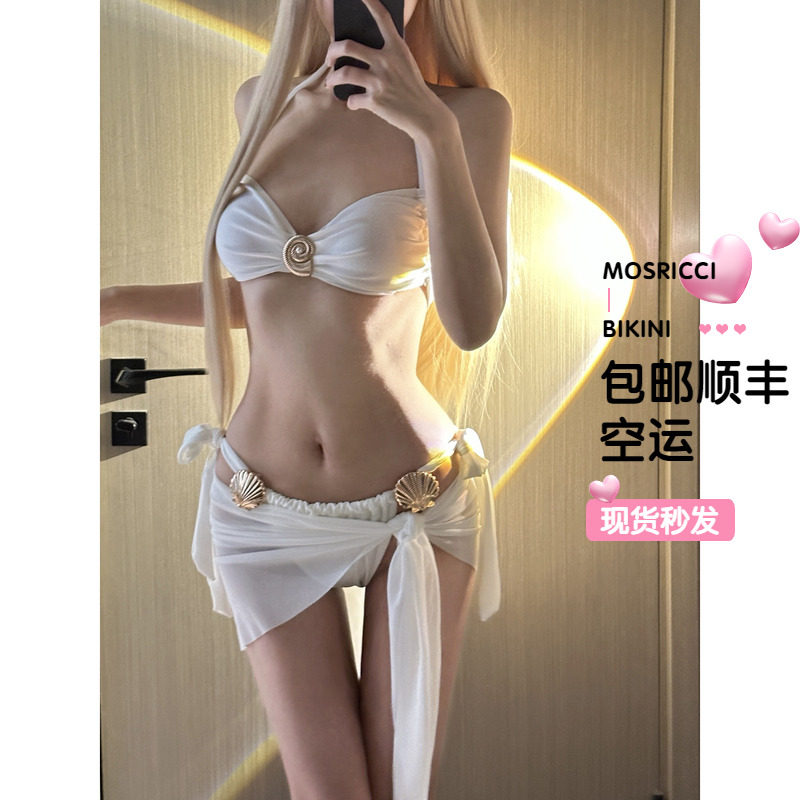 泰国白色性感比基尼分体泳衣女纯欲辣妹度假沙滩温泉贝壳裹裙套装