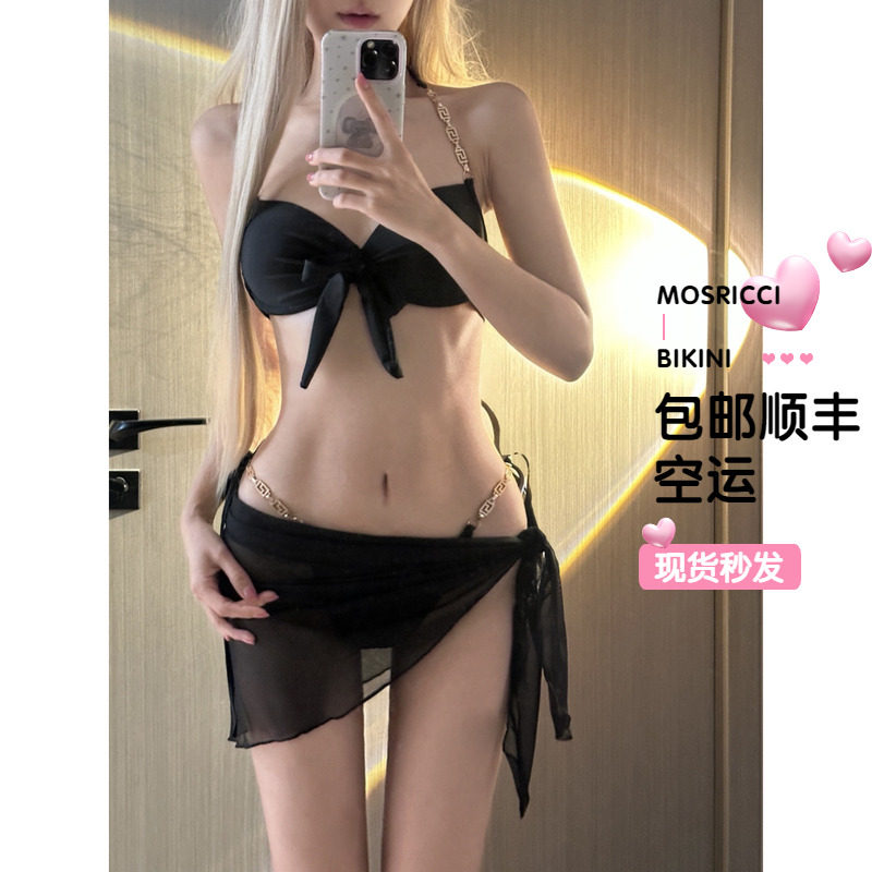 黑色性感钢托比基尼三件套聚拢韩版遮挡巾分体泳衣欧美小胸大胸