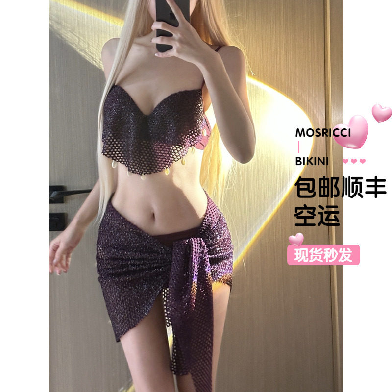 聚拢钢托比基尼紫色分体泳衣女比基尼纯欲三件套遮挡巾沙滩温泉
