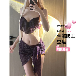 聚拢钢托比基尼紫色分体泳衣女比基尼纯欲三件套遮挡巾沙滩温泉
