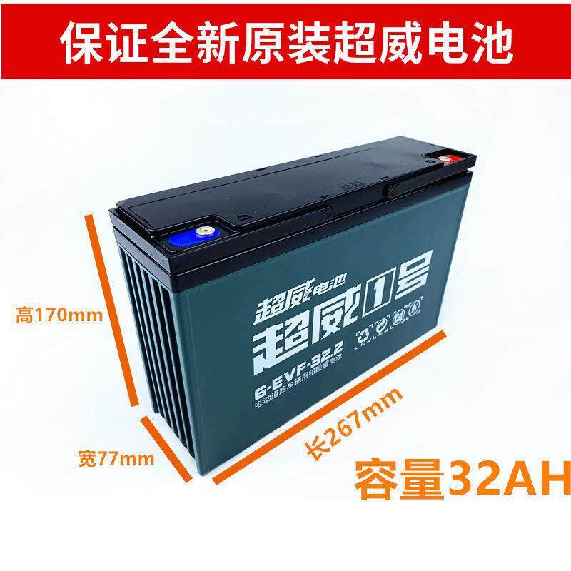 促发快递单块电池12v12ah20ah32a58ah电动车铅酸电池三轮车电瓶