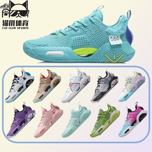 LiNing/李宁 韦德 全城9 樱花粉 无眠低帮实战篮球鞋男 ABAR015-4