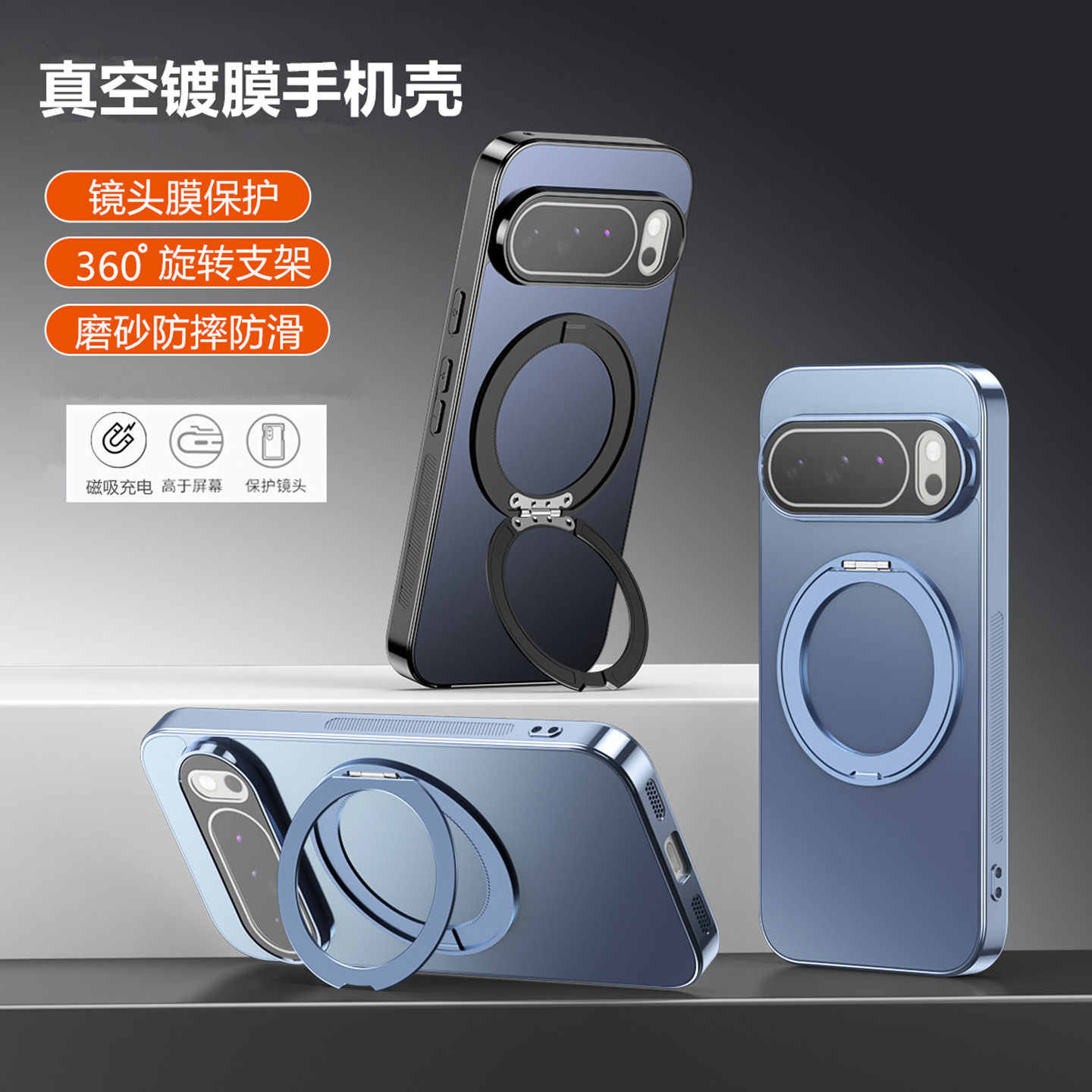 适用谷歌Pixel10/9/8/7/6手机壳360度旋转支架10A镜头全包Pixel10proXL磁吸保护套googlepixel9pro超薄外壳9A