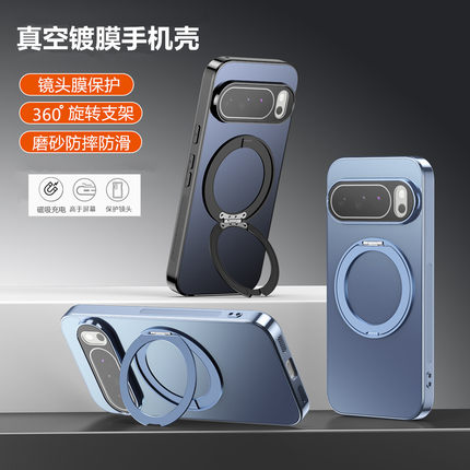 适用谷歌Pixel10/9/8/7/6手机壳360度旋转支架10A镜头全包Pixel10proXL磁吸保护套googlepixel9pro超薄外壳9A