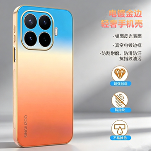 适用小米17TPRO手机MI17T电镀金边磨砂保护套XIAOMI15T港台版手机套14T炫彩渐变小米17MAX防摔软胶全包保护壳