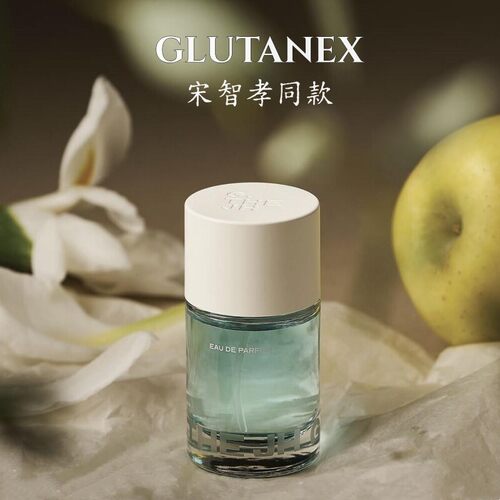 宋智孝香水GLUTANEX联名GTHEJH韩国cistus flower试香小样
