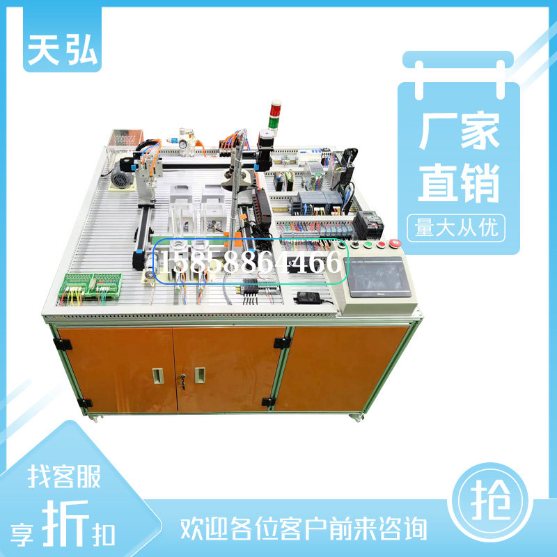 自动化智能生产线机拆装与调试实训平台工业机器人教学实训设备
