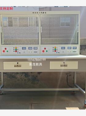 YM-DYDG01A低压电工实训考核装置综合试验台安监局技能等级考试