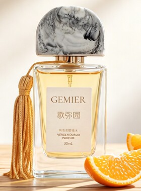 GEMIER香水南法果园芭蕾少女枫丹白露森林绿意木质调试香