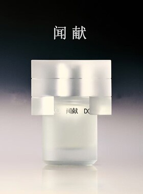 闻献香水羽化仙体物入微初熟之物椒芽赤檀红麝龙吟丹沉试香小样