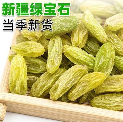 (新货)新疆特产吐鲁番无核葡萄干绿宝石颗粒果干无籽批发零食批发